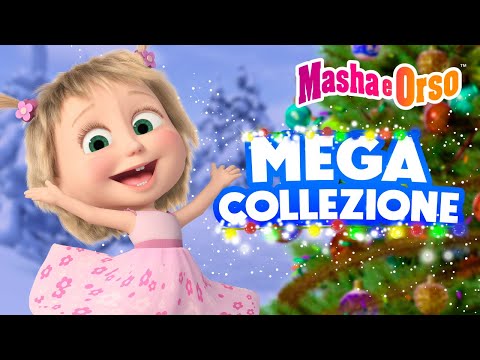 💥 Masha e Orso 🤪💖 MEGA Collezione: Sii felice nel nuovo anno! 👧🎁 Cartoni animati per bambini 🐻