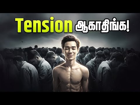 😎கெத்தா இருங்க🔥 | 12 Power Principles for Success by Bob Proctor | Living Stress Free Life is Easy