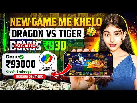 dragon vs tiger | teen patti real game | new earning app today | new rummy app