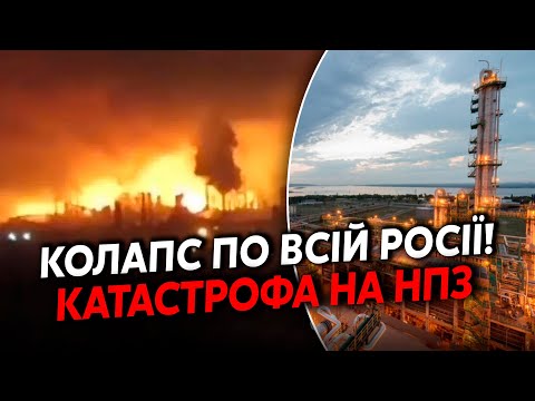 💥7 хвилин тому! ТЕРМОЯДЕРНИЙ ВИБУХ над САРАТОВОМ. Вгатили по РОСНЄФТІ. Гігантські ПОЖЕЖІ, РОЗГРОМ