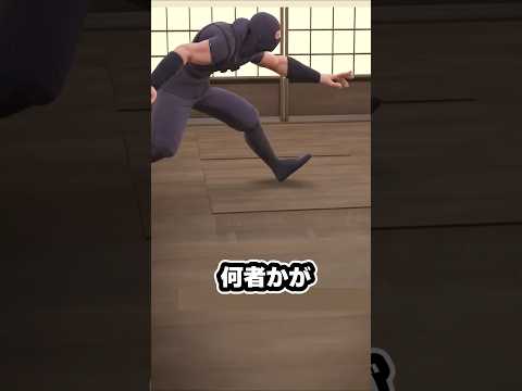 忍者も逃げられない「ウグイス張りの床」#ゆっくり軍事 #忍者#ninja #ウグイス張りの床#nightingale floor