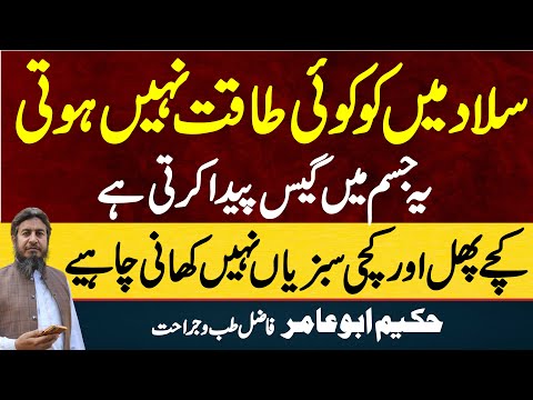 Hakeem Abu Amir || Hakeem Abu Amir New Video || Health Care Hospital