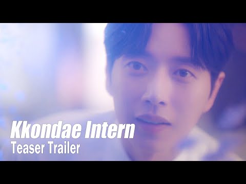 [Kkondae Intern Teaser Trailer ver.2] An authoritative boss is now an intern!