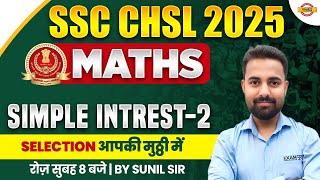 SSC CHSL 2025 || MATHS || SIMPLE INTREST-2 || BY SUNIL SIR