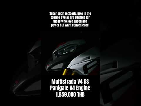 MultistradaV4RSsupersportbikeintouringavatar