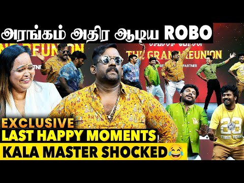 Robo Shankar Last Stage Show😔😔 | Robo Shanakar | Kala Master | Siricha Pochu Reunion | Aadhan Cinema