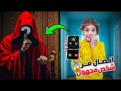 مكالمة غامضة قلبت حياتنا رأسا" على عقب! 😱 شوفو شو صار ب ايمان…