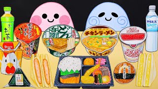 일본 편의점 음식 먹방 스톱모션! Japanese Convenience Store Food Mukbang Stopmotion!