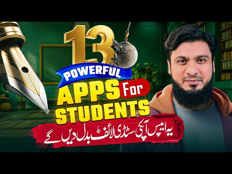 These 13 Study Apps Can Change Your Academic Life in 2025