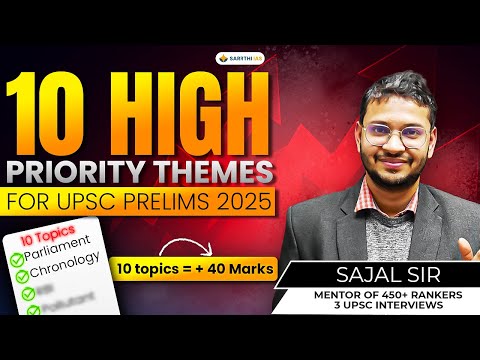 🔥 These 10 topics can increase your Prelims marks by 40 Marks! Sajal Sir's Prelims Strategy