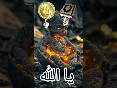#islamic #shorts #vairalvideo #views_viral_video_subscribers_grow #foryou @Voice-King-Emon53