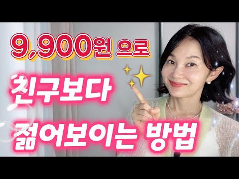 💸9,900원으로 피부시술 효과! 🍀단품 특가로 명품 피부관리 완성!