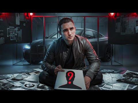 Украли Машину за 10 Миллионов ! Наказали Вора !!