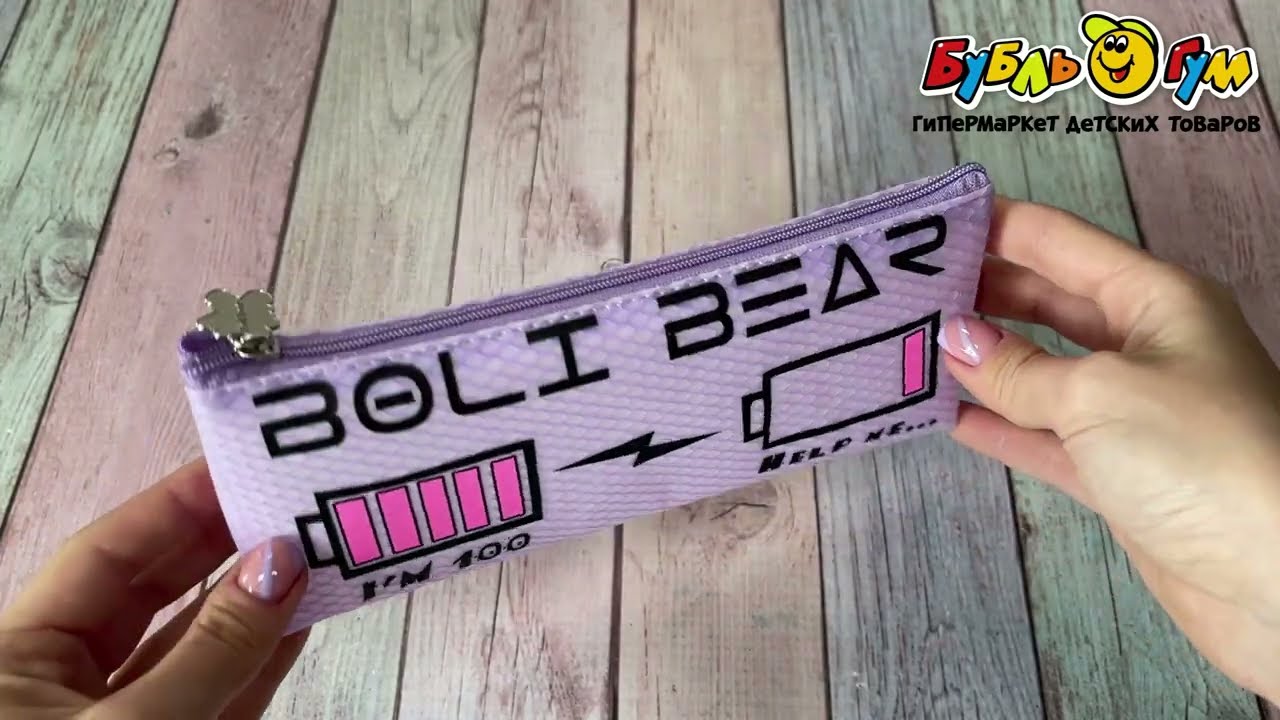 Пенал Батарейка в ассортименте - видео