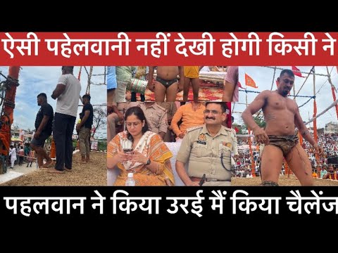 ऐसा दंगल नहीं देखा होगा किसीने #youtubeshorts #video #orai #sports #dangal