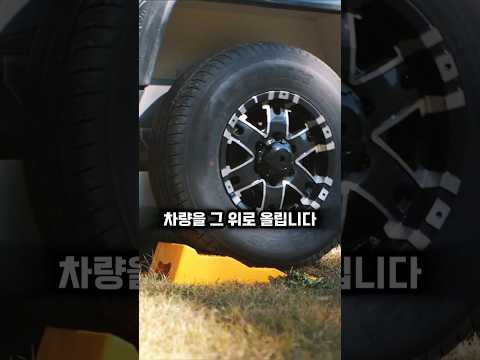 차박필수품 레벨러