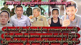Min Aung Hlaing