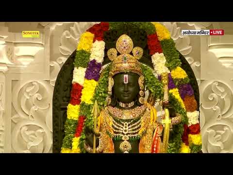 श्री राम जय राम जय जय राम | Shree Ram Jai Ram Jai Jai Ram | Most Popular Ram Bhajan, Ram Bhakti Song