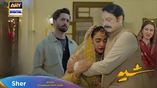 Sher Episode 36Last Episode Sara Khan | Sher Episode 36 Danish Taimoor | Shair | Sher