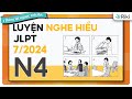 日本語能力試験 N4 懲戒試験
