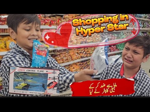 Shopping in Hyper Star | Mama Se Zid kar k Helicopter ley lia | Azan Butt tiger