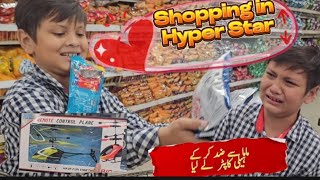 Shopping in Hyper Star | Mama Se Zid kar k Helicopter ley lia | Azan Butt tiger