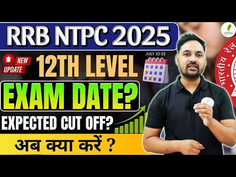 🔥 RRB NTPC UG Level 2025: Exam Date और Expected Cut Off का पूरा विश्लेषण! जान लो अभी! 💯