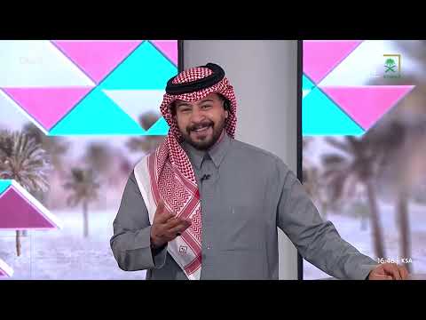 برنامج ديرتنا | يوم الأربعاء | 1446/08/06 هـ.