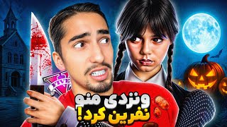 ونزدی توی جی تی ای از نزدیک دیدم 💀حتما ببینید!!!