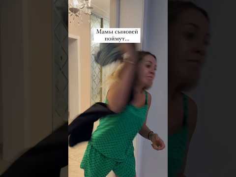 Поймут только мамы сыновей