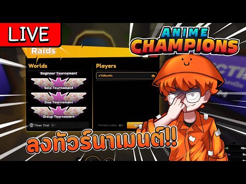 🔴 NEW Anime Champions Update 8! New GIANT Raids, Tournaments