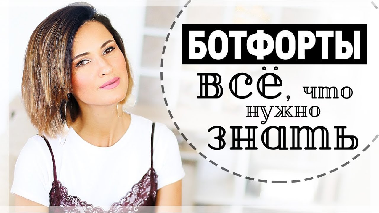 Ботфорты: с чем носить, где купить, как стилизовать 14 фото-примеров и 15 лучших пар сезона