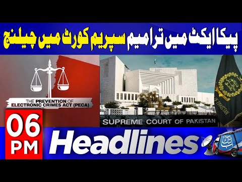 Amendments to PECA Act Challenged in Supreme Court | 6 PM Headlines | 4 Feb 2025 | AbbTakk News