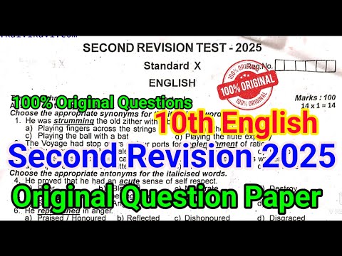 10th English Second Revision Question Paper 2025 | Important | 10th English 2nd Revision Today Paper