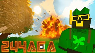 Я С КЛАНОМ ВЫЖИВАЛ 24 ЧАСА, ЧТОБЫ СТАТЬ ТОПЕРОМ В UNTURNED // Рейд