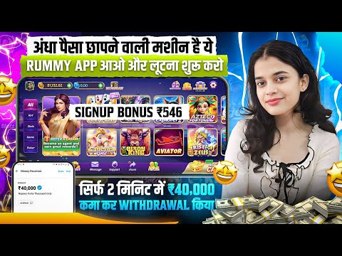 NO INVESTMENT Earning App Today | New Teen Patti Earning App | Teen Patti Real Cash Game