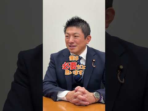 政治家に庶民感覚は必要か #参政党 #神谷宗幣