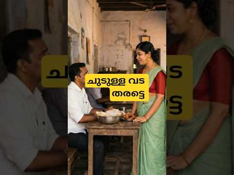 My big Hole.เดตเดฒเดฟเดฏ เดคเตเดณเดฏเดพเดฃเต เดเดจเตเดฑเต เดเดดเตเดจเตเดจเตเดตเด เดตเตเดฃเต.#cuttbuzzofficial