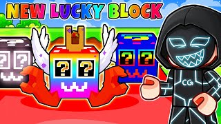 SPENDING $999,999 TO UNLOCK THE NEW LUCKY BLOCK BRAINROTS in Roblox Steal a Brainrot!