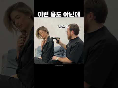 그런거 아닌데