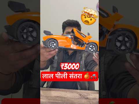 ₹3000 wrost rc car testing #shorts #rccar