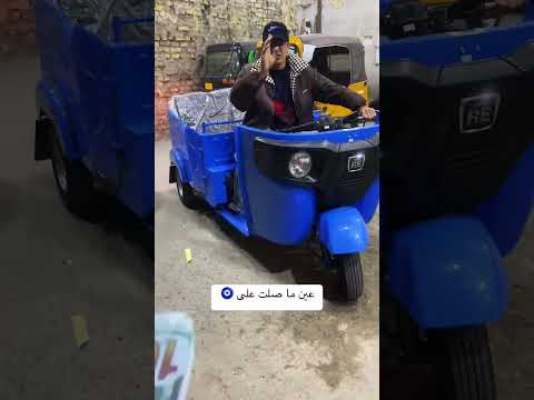 الحمدالله اشتريت تكتك 🧿😭