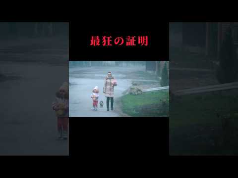 最狂の証明 #猫