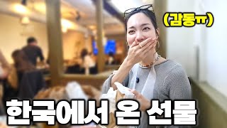 남직원 여직원 누구랑 더 일하기 편할까?｜한국에서 온 서프라이즈 선물