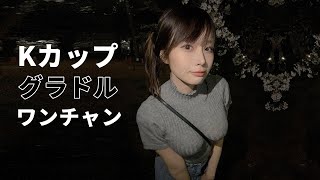 イメビラストと言うことは