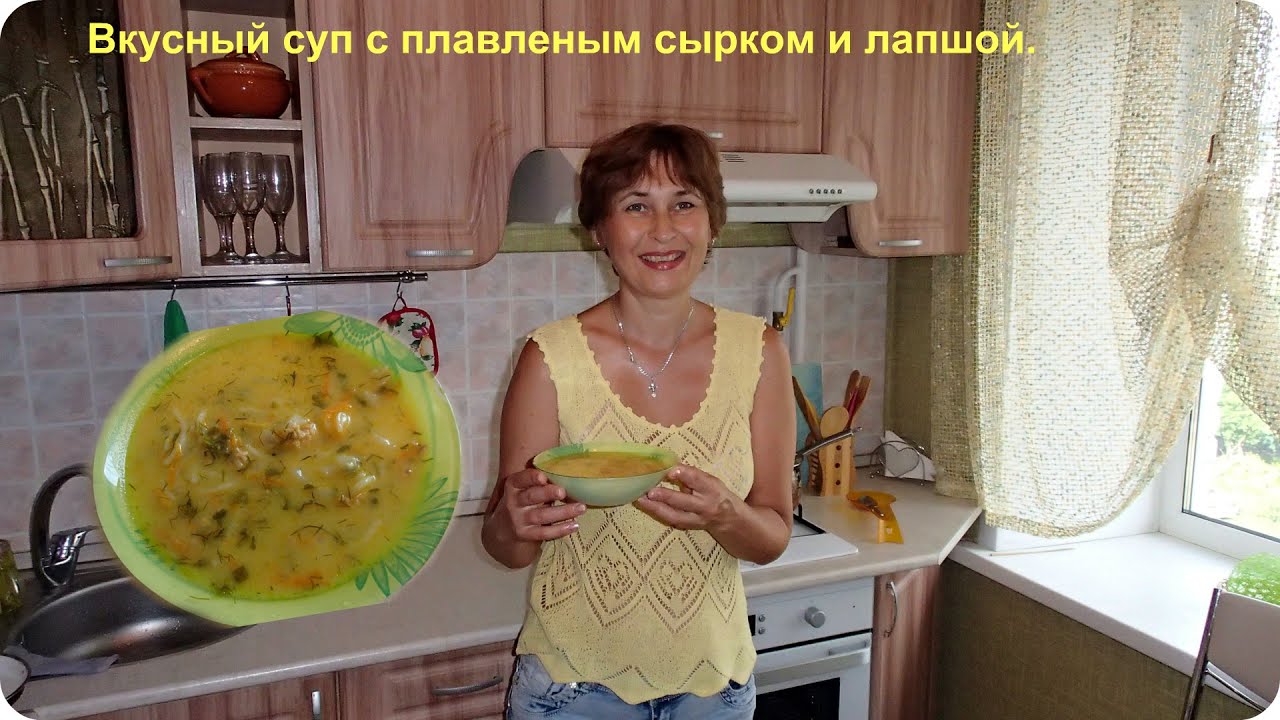 Очень вкусный сливочный суп с плавленым сырком