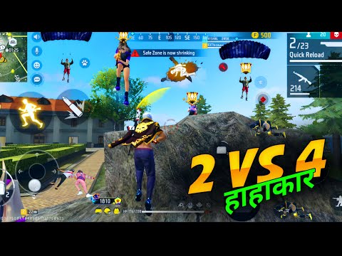 2 vs 4 RANK ❤ हाहाकार  20kills CHALLENGE 🤯 Grandmaster Push Gameplay - Vish4l Gaming