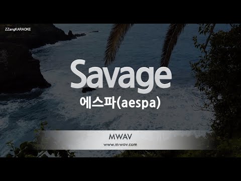 [짱가라오케/노래방] 에스파(aespa)-Savage [ZZang KARAOKE]