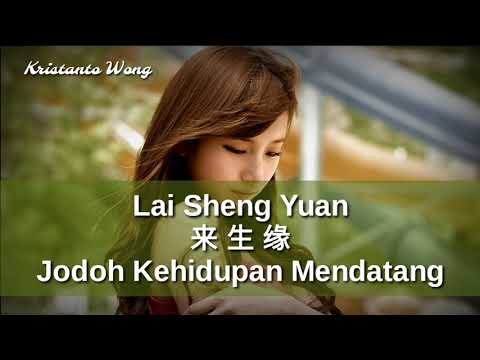 Lai Sheng Yuan - Jodoh Kehidupan Mendatang - 来生缘 - 雨天 Yu Thian