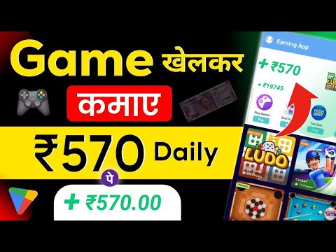 New Earning App 2024 | Paytab Kar Ke Roj Kamao | Online Paise Kaise Kamaye